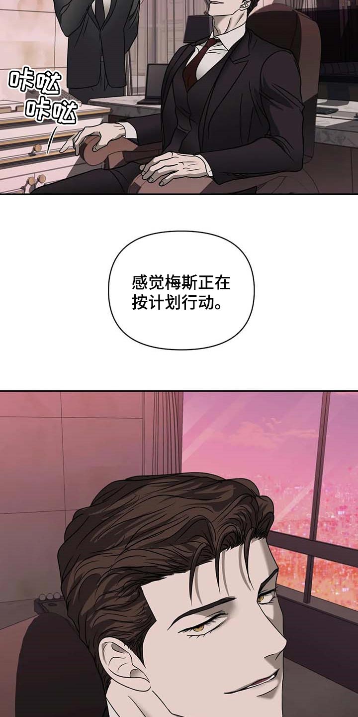 第82章：好消息17