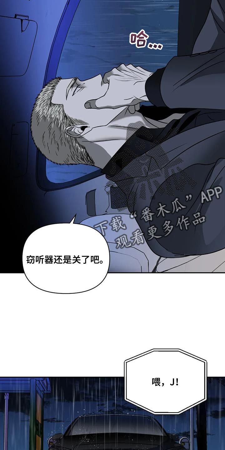 第109章：【第二季】认可31