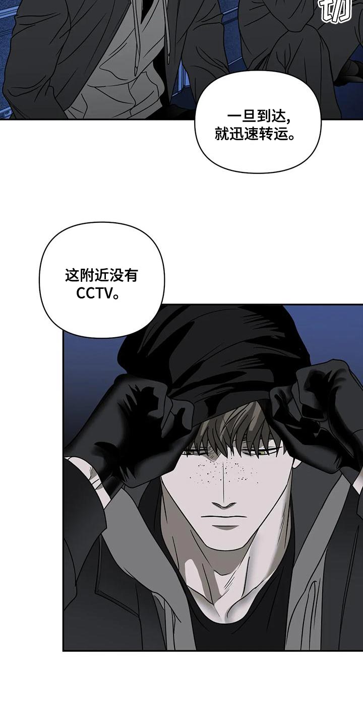 第86章：真相4