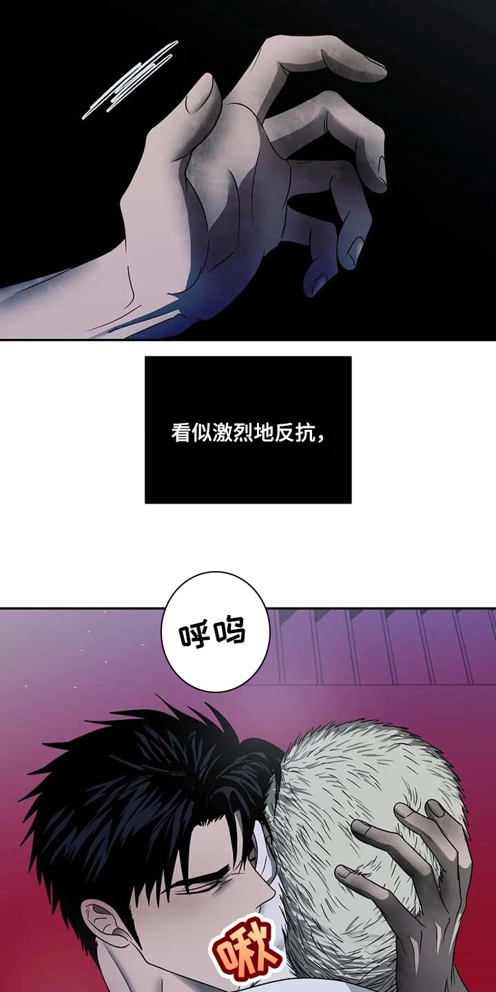 第79章：对话结束了9