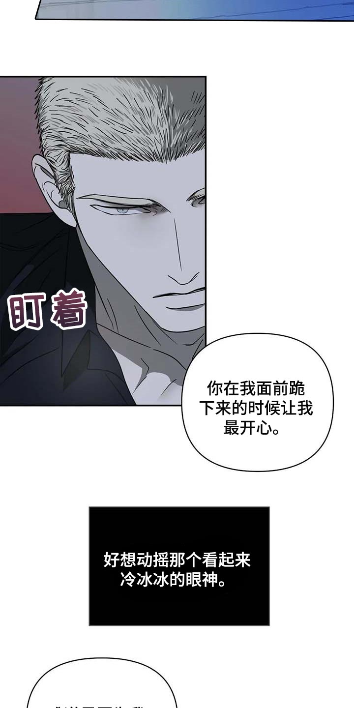 第57章：熟悉为止11