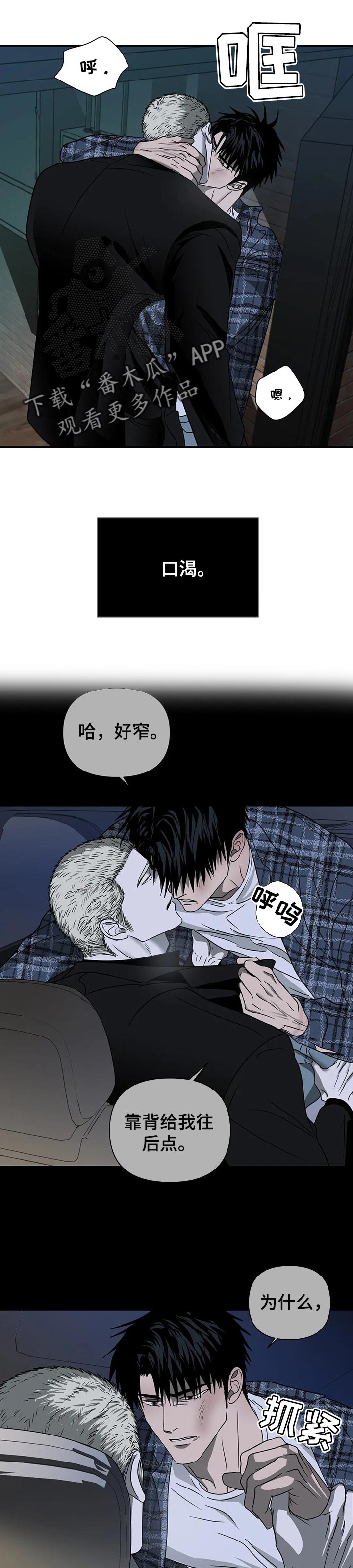第36章：以防万一0
