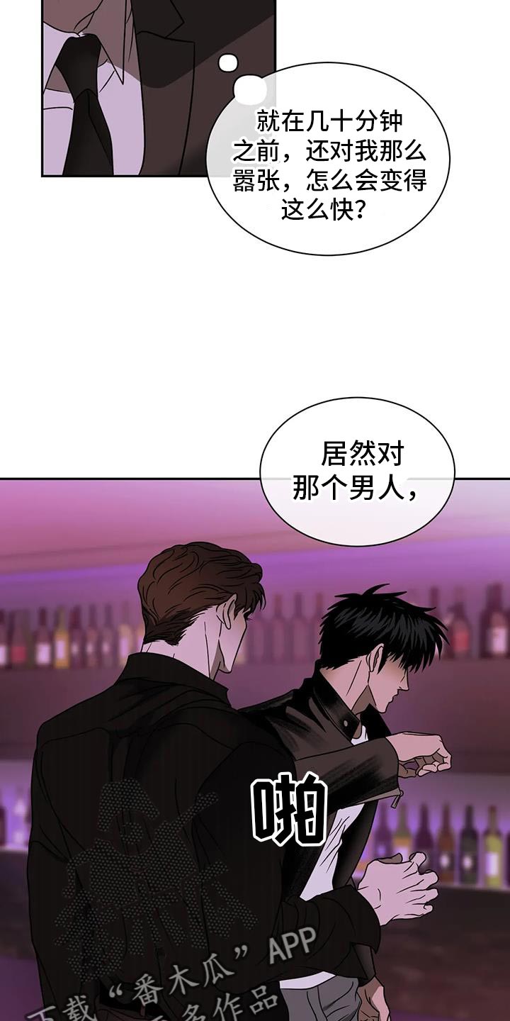 第122章：【第二季】遇到了麻烦15