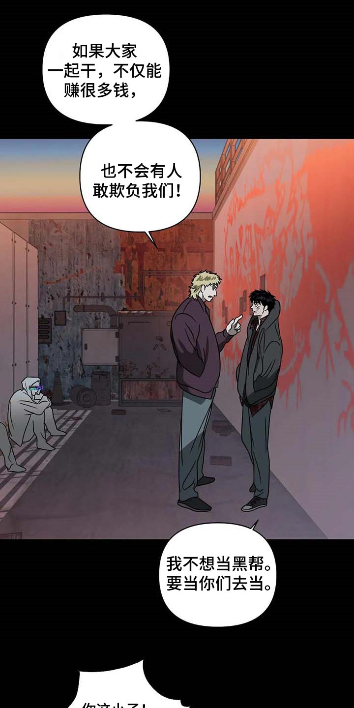 第70章：牺牲品20