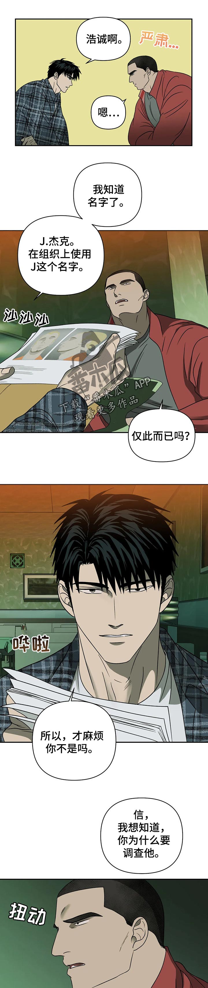 第31章：背景0