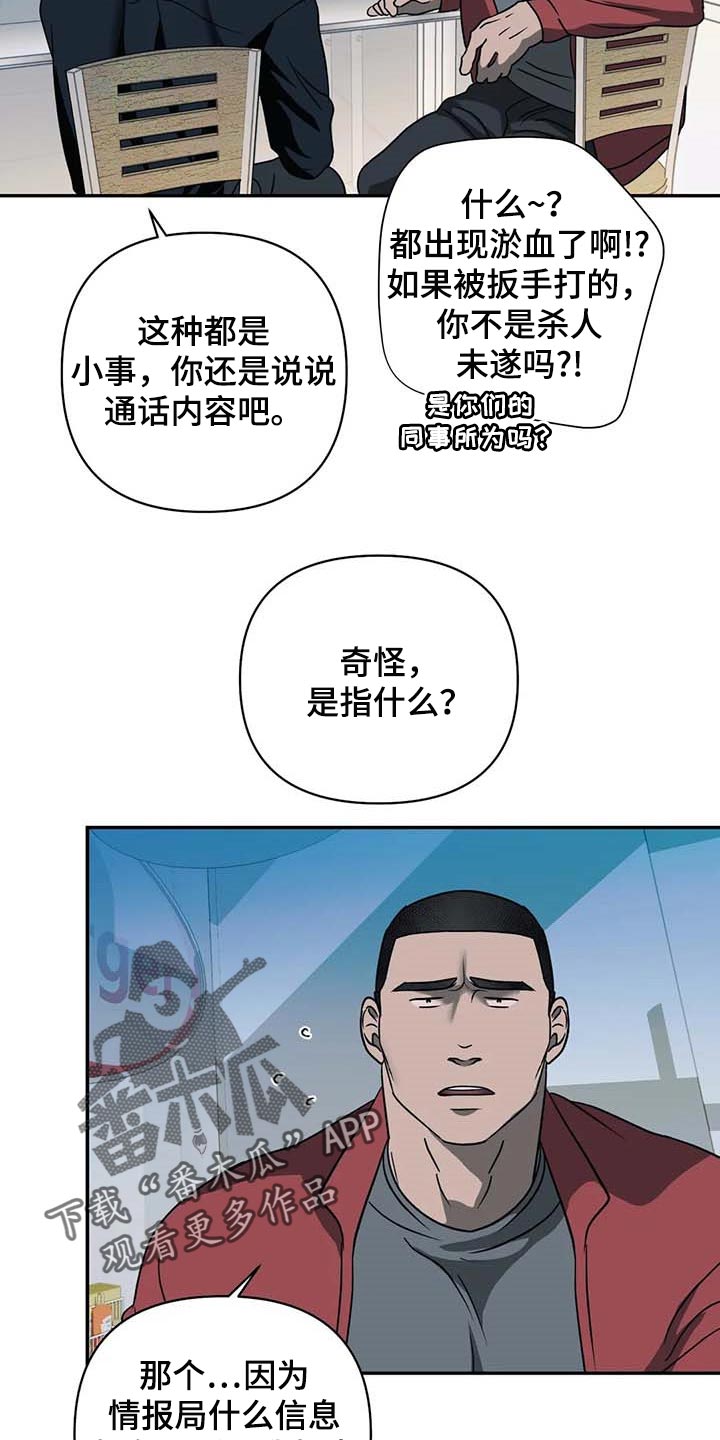 第61章：争强好胜14
