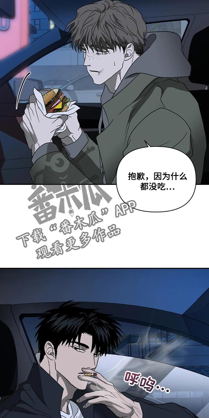 第117章：【第二季】好难受16