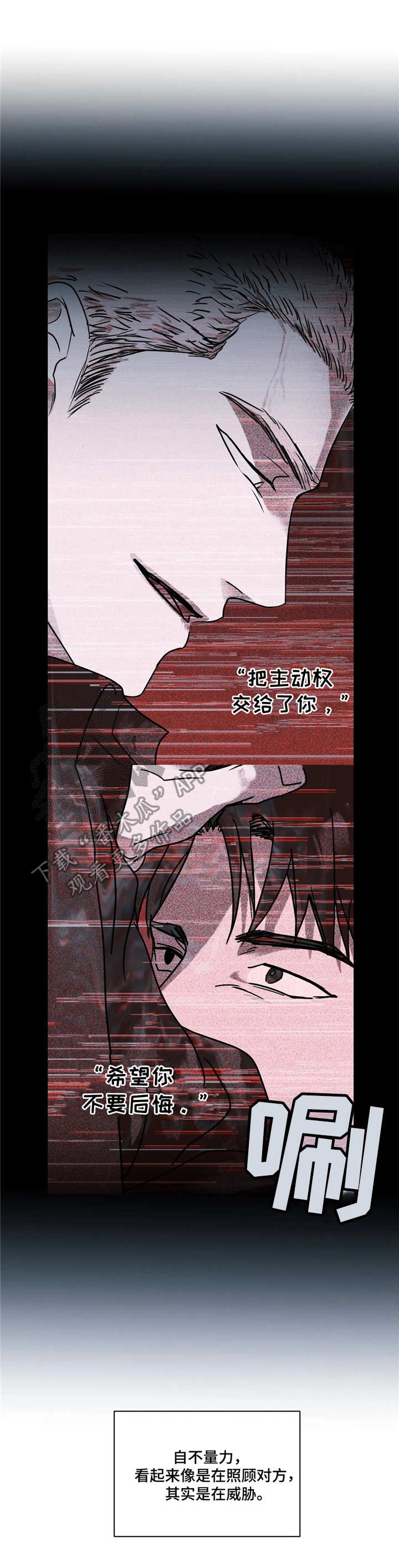 第13章：主动权12