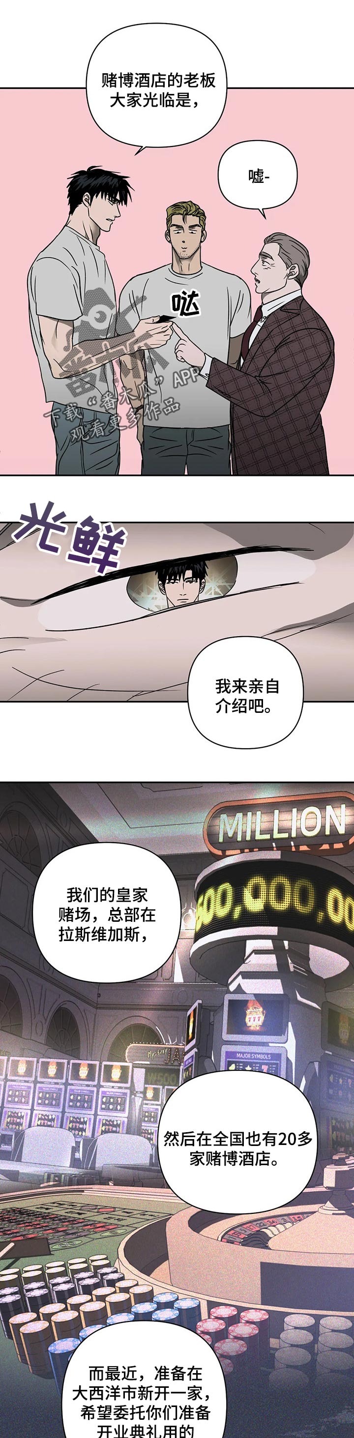 第28章：改车0