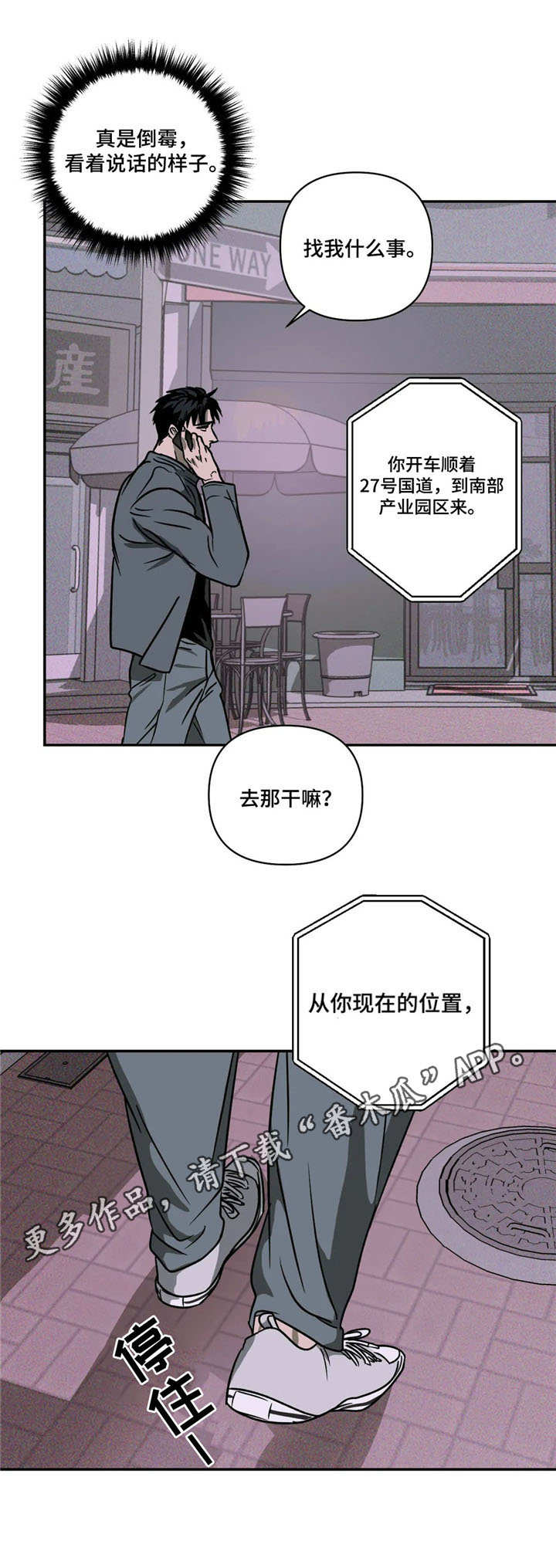 第10章：使唤4