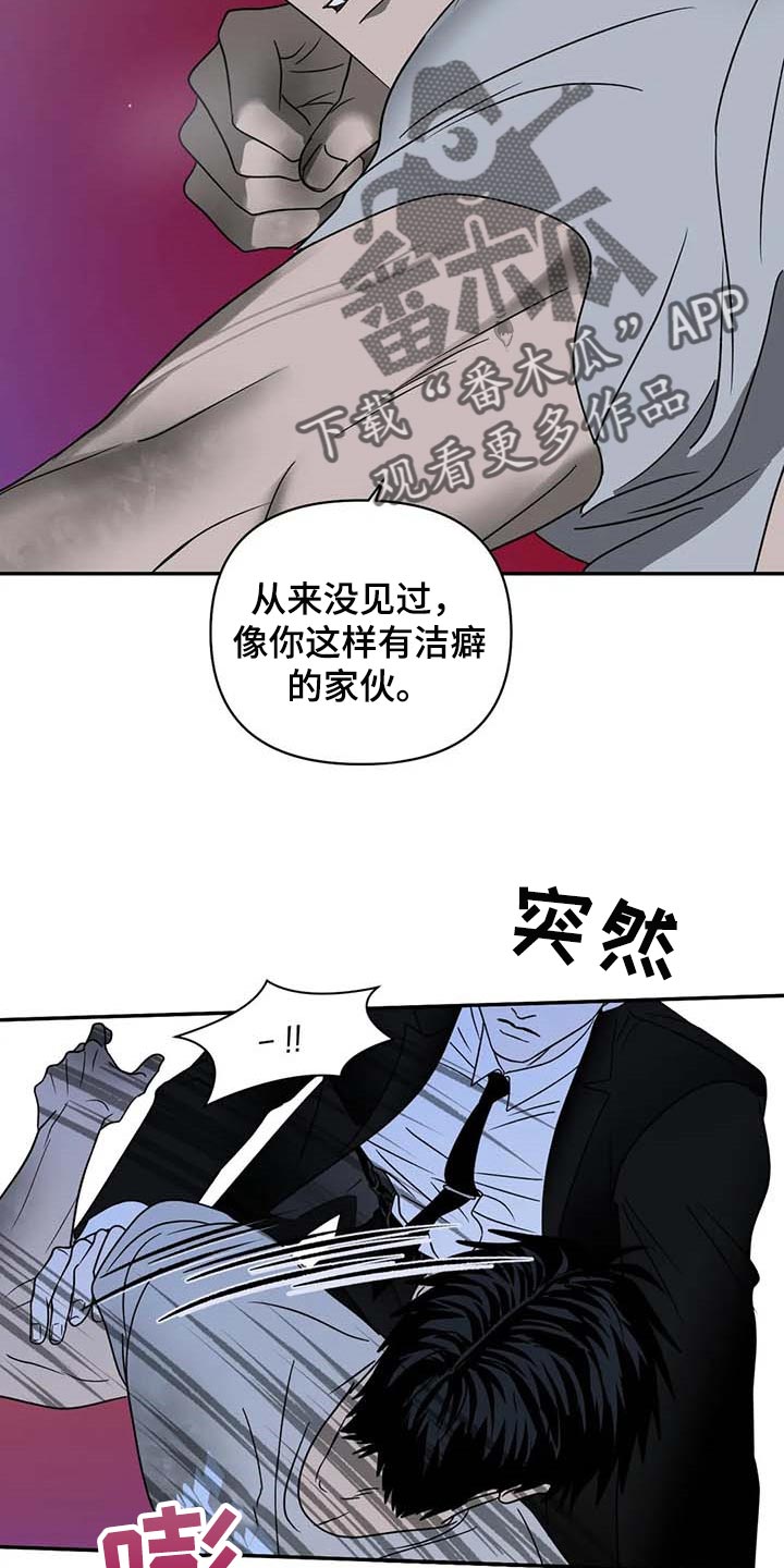 第77章：警戒3