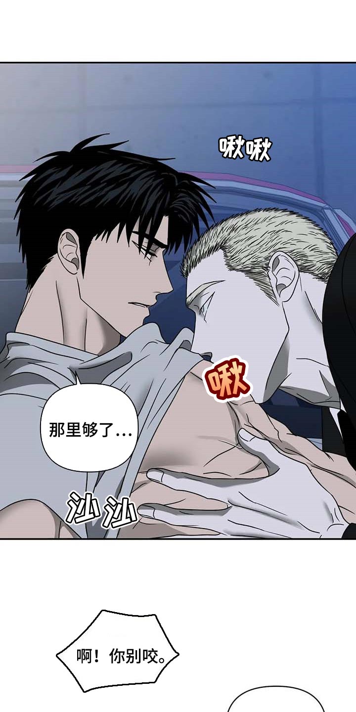 第77章：警戒8