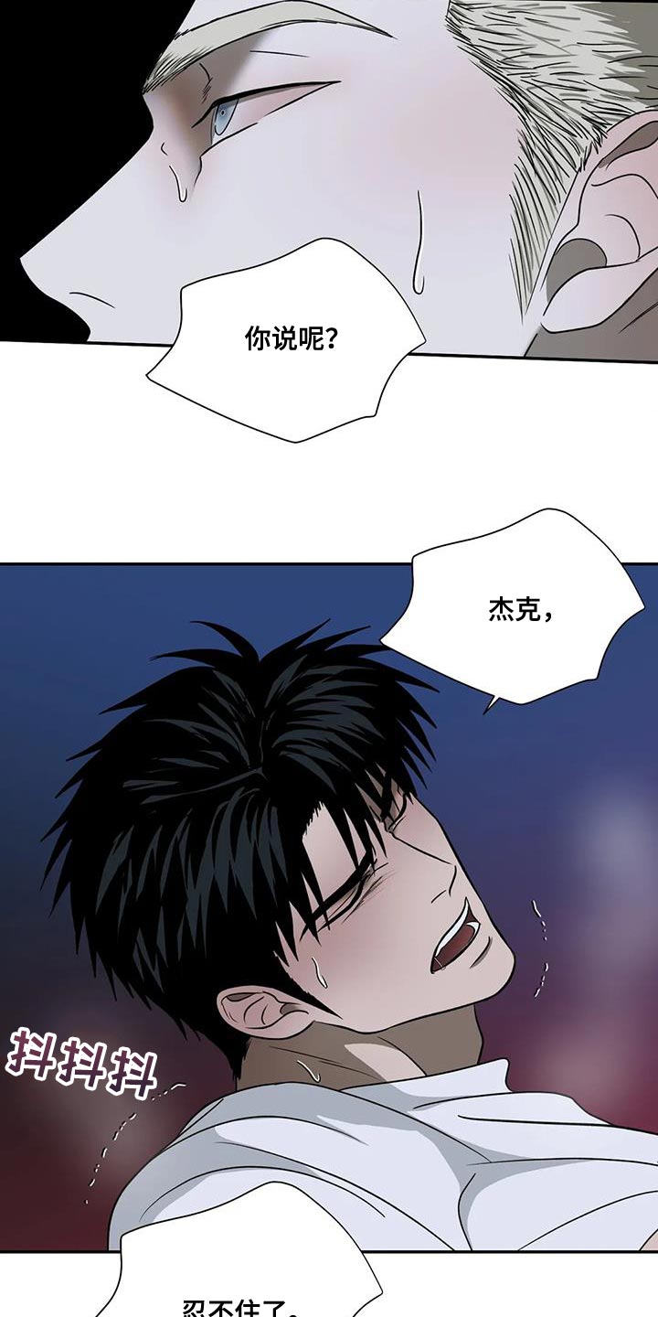 第126章：【第二季】万幸10