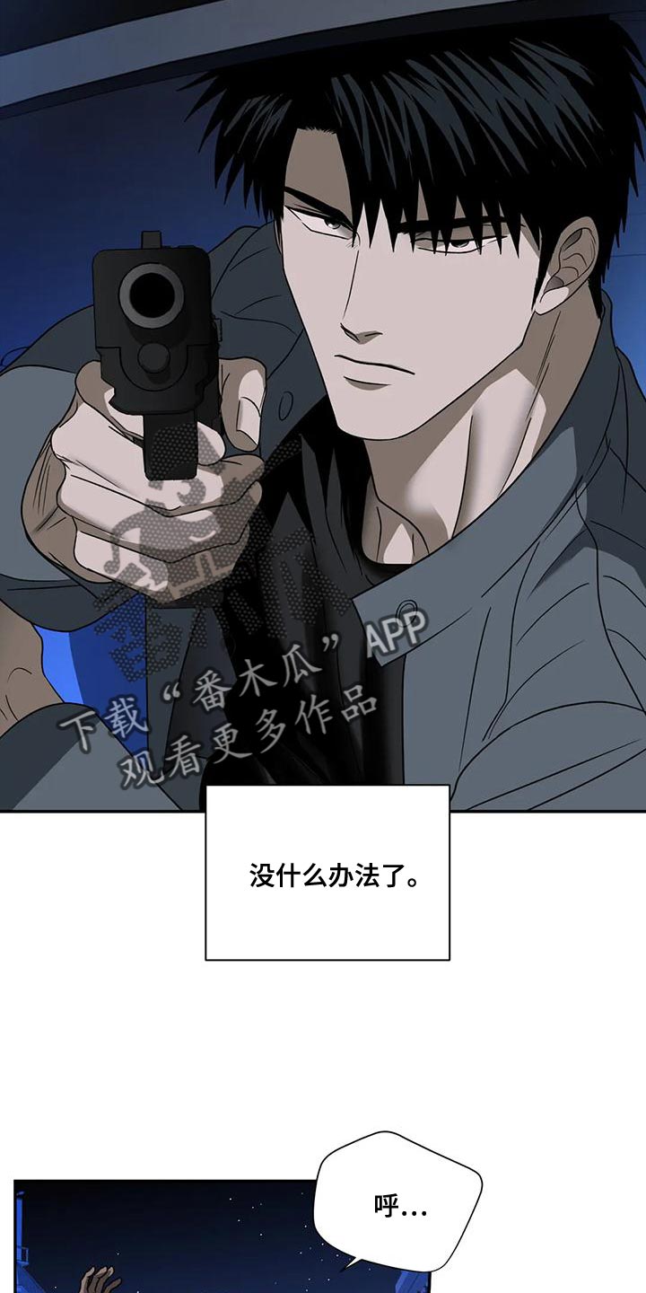 第86章：真相18