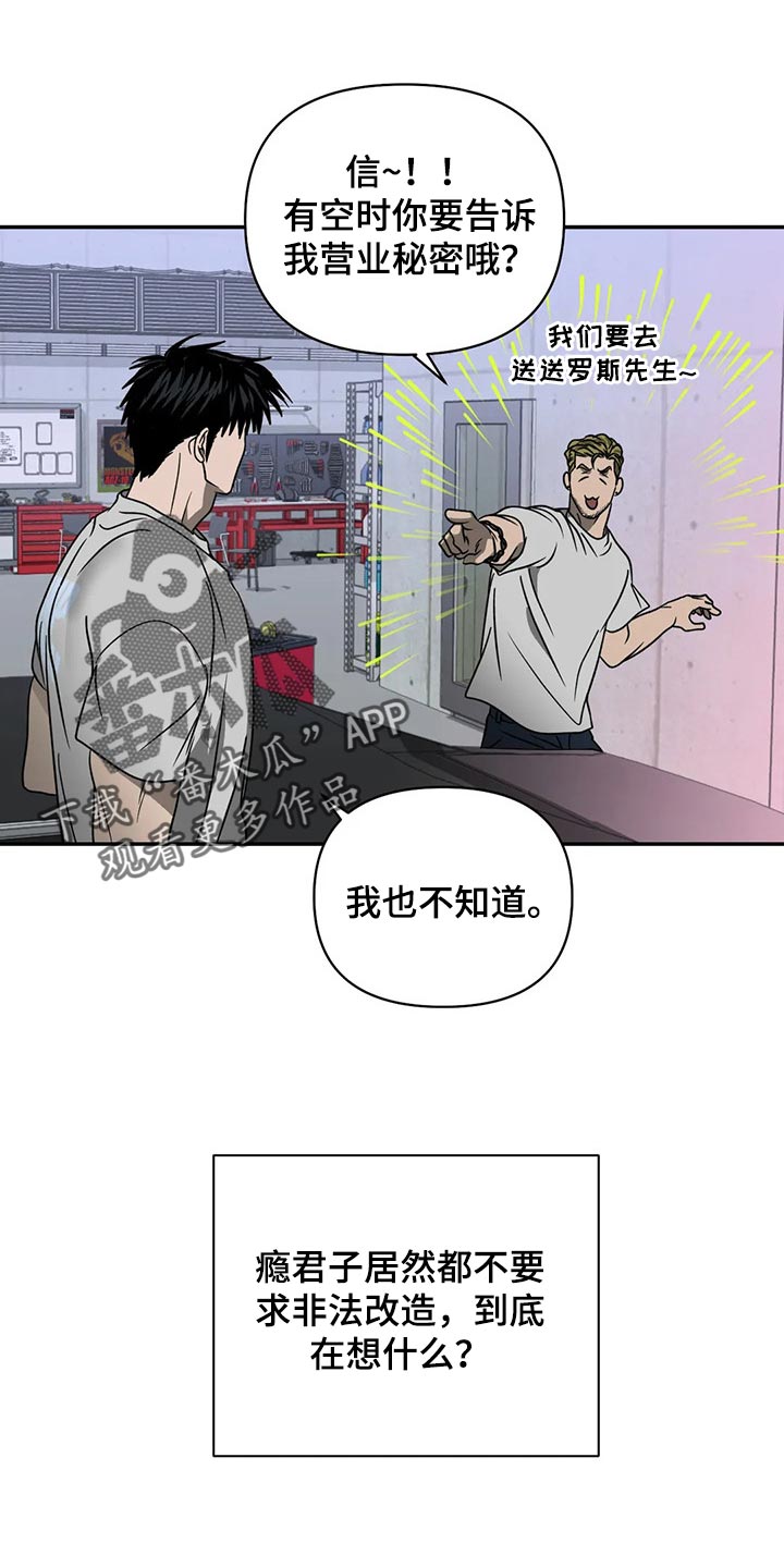 第65章：原则就是原则0