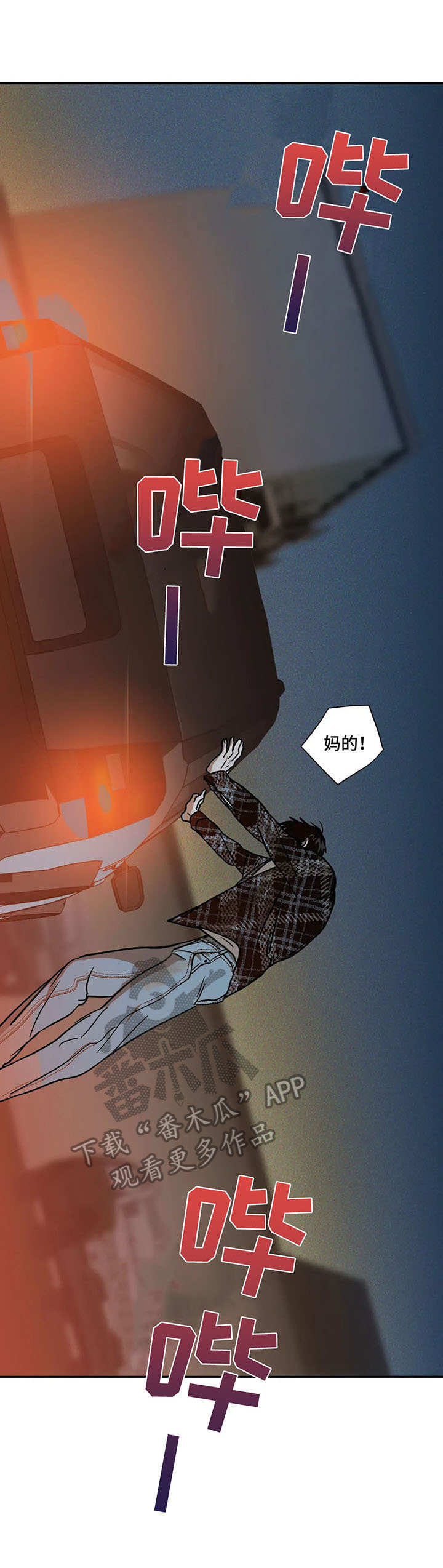 第9章：烦闷2