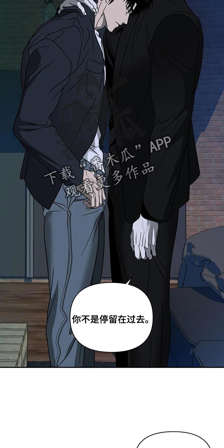 第120章：【第二季】看得很清楚15