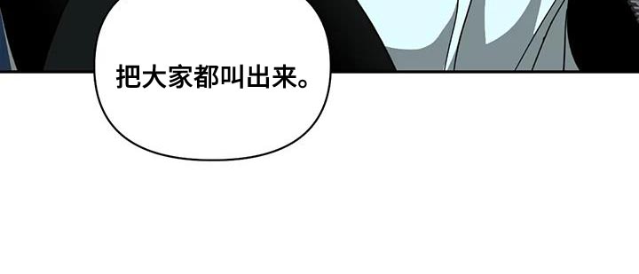 第112章：【第二季】特别的关系19