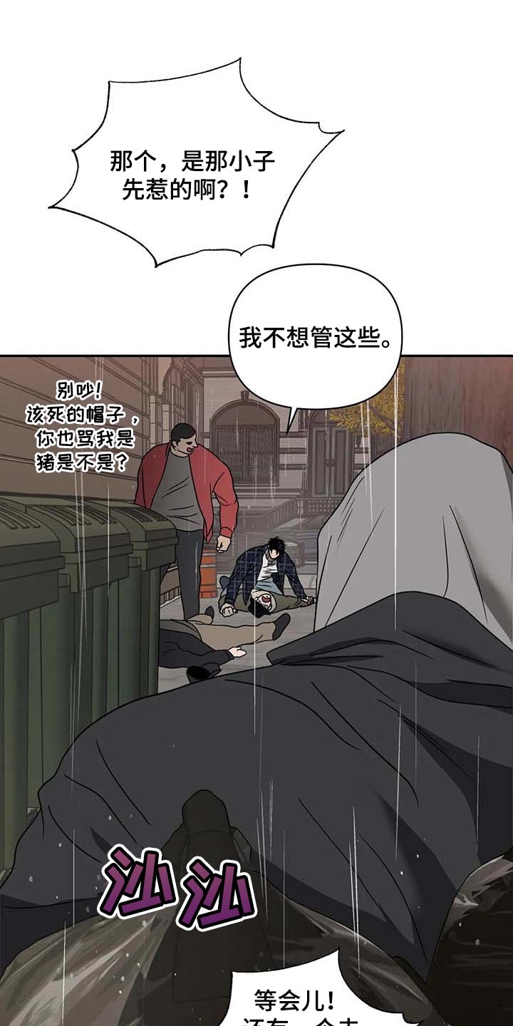 第68章：正义感12