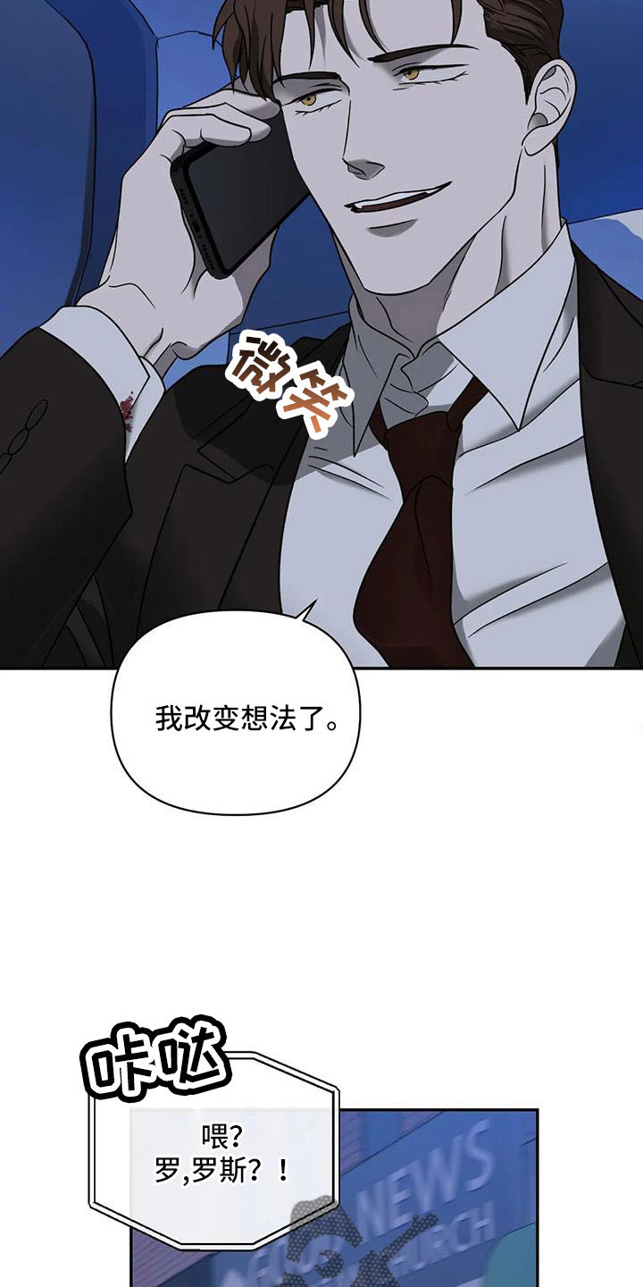 第106章：【第二季】新鲜感5