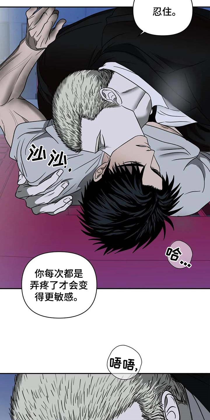 第77章：警戒9