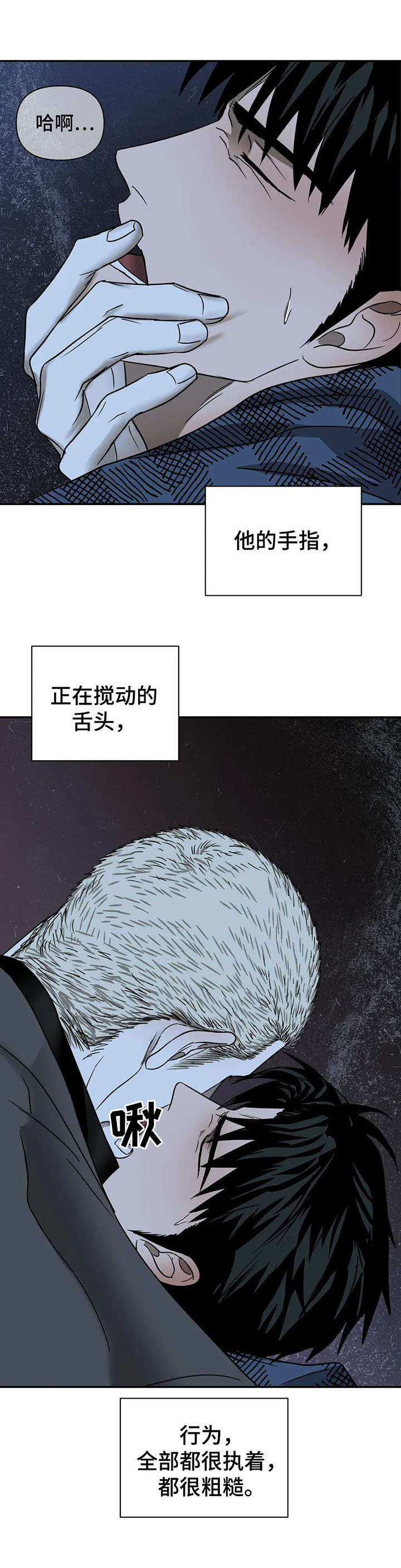 第24章： 负责人5