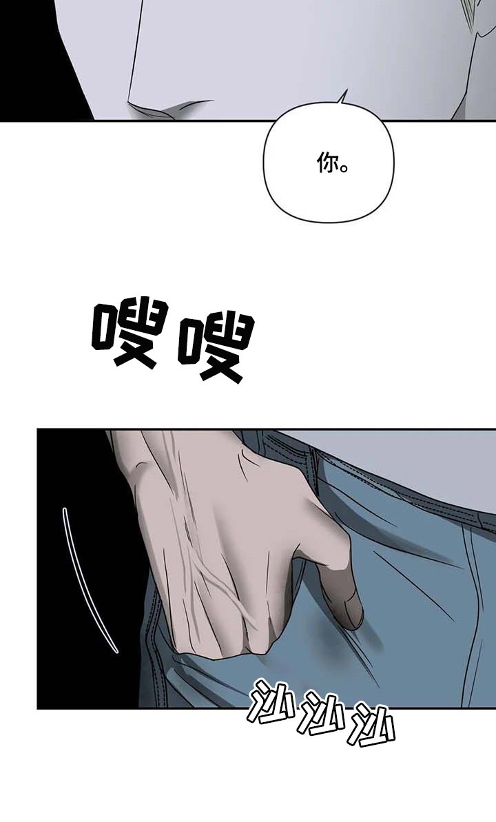 第75章：无底线11
