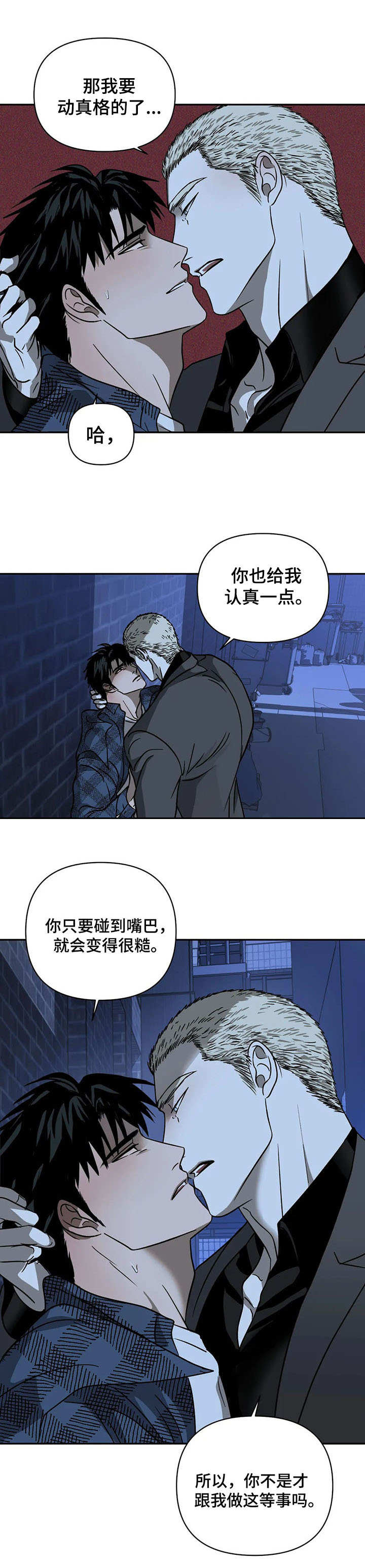 第23章：关系复杂7