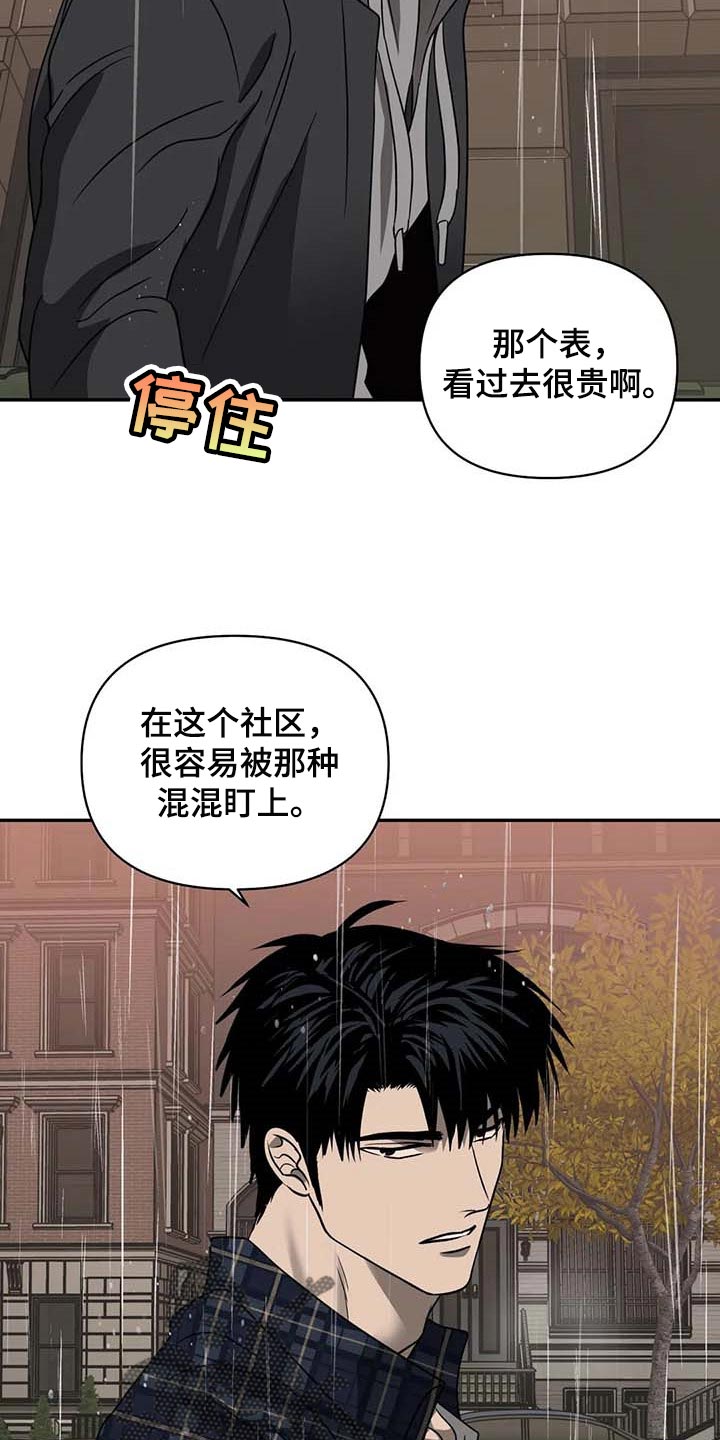 第68章：正义感20