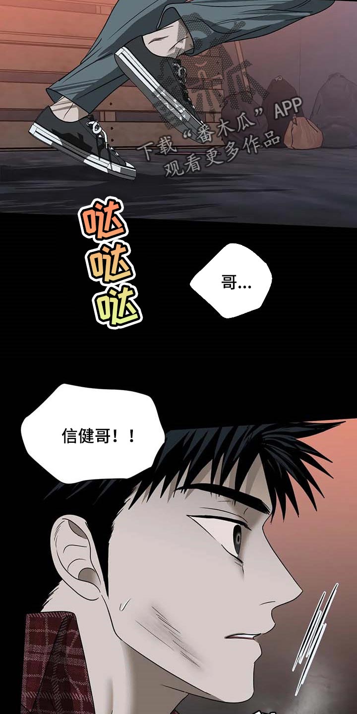 第70章：牺牲品27