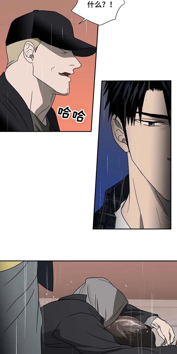 第68章：正义感5