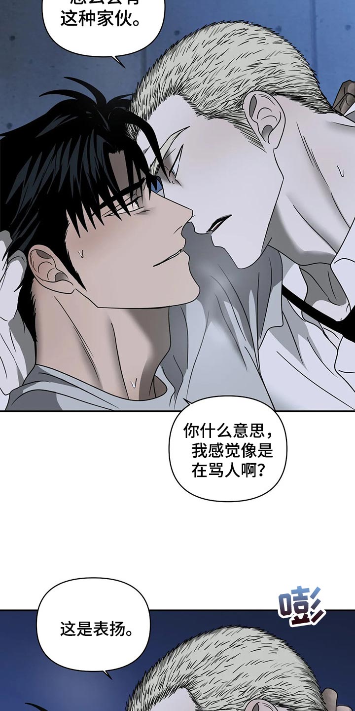 第80章：享受7