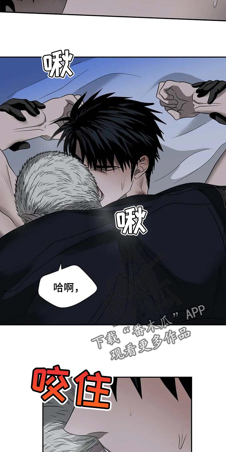 第58章：傲慢的家伙12