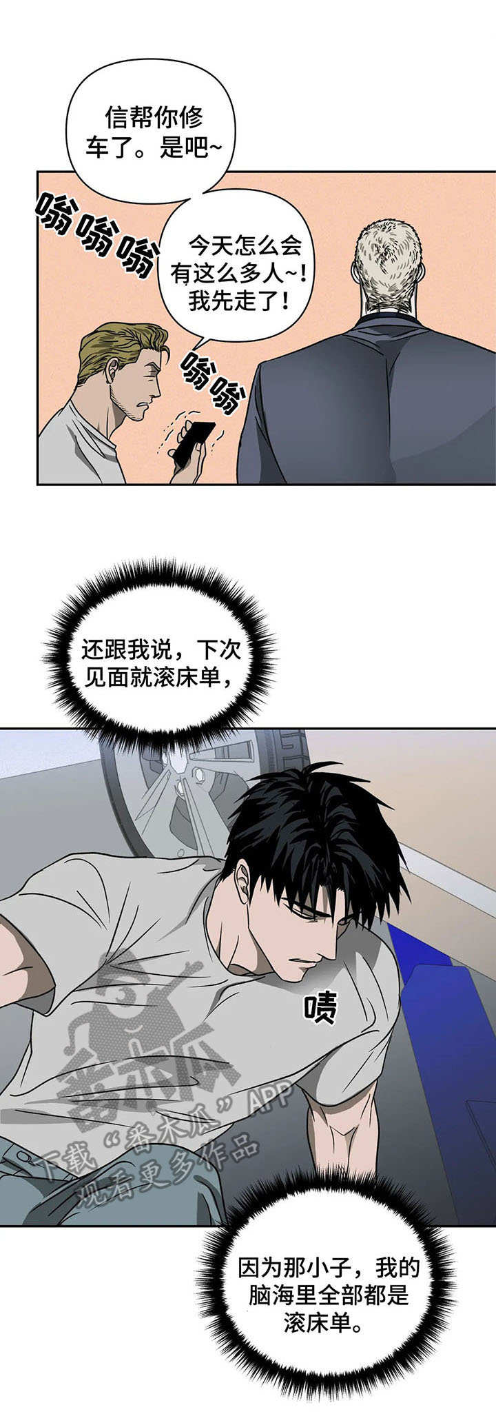 第27章：看望6