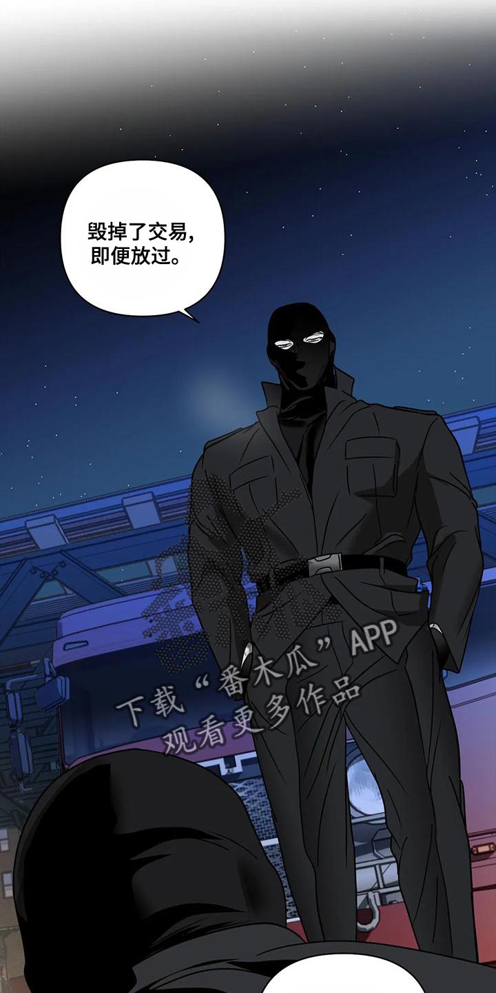 第87章：把他给抓起来（第一季完结）2