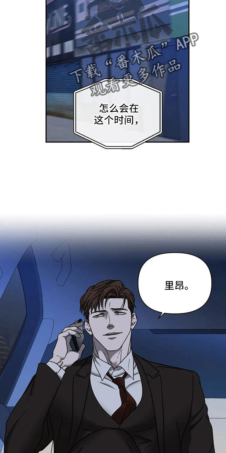 第106章：【第二季】新鲜感6