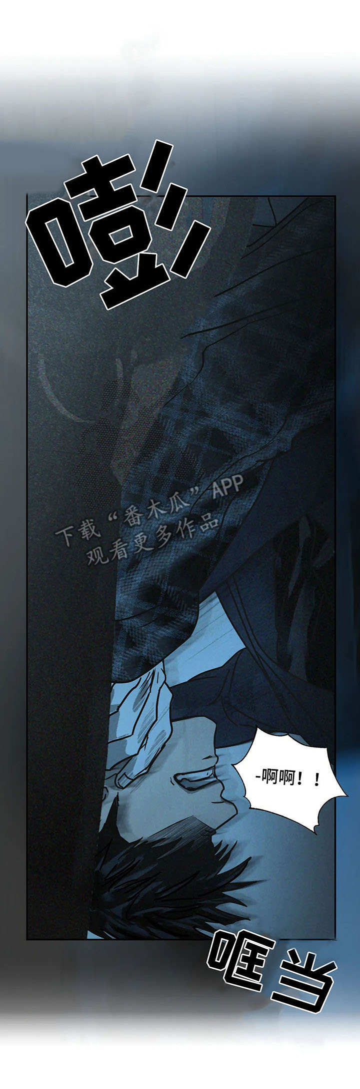 第6章：退缩8