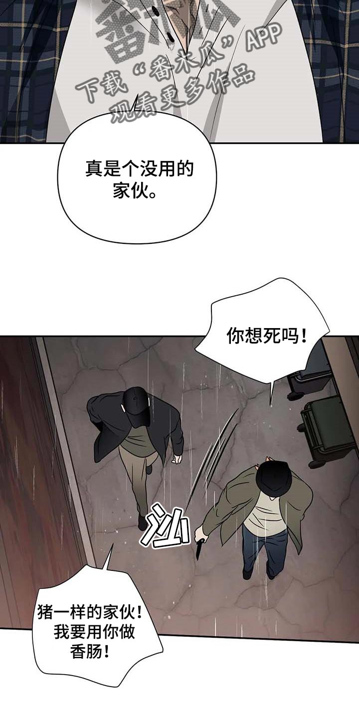 第68章：正义感7