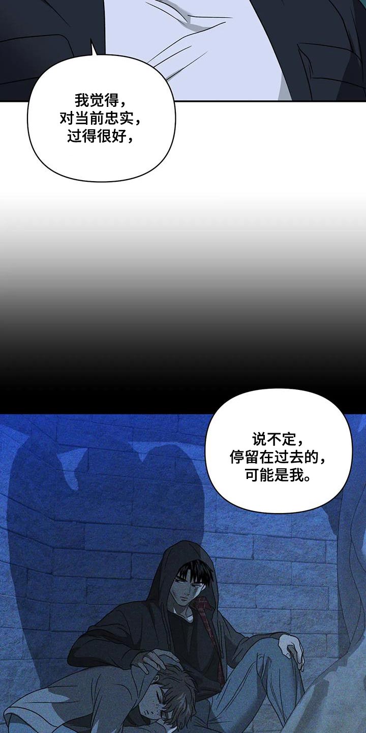 第120章：【第二季】看得很清楚12