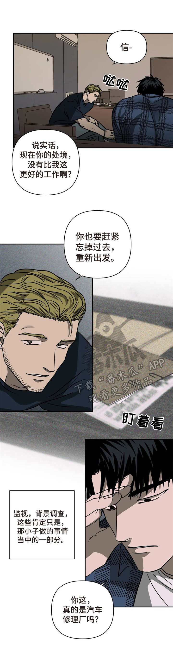 第18章：新工作6