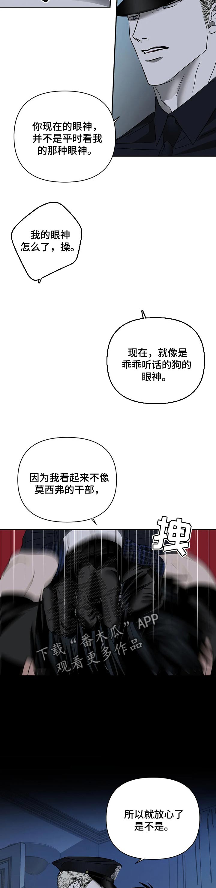 第55章：原则2