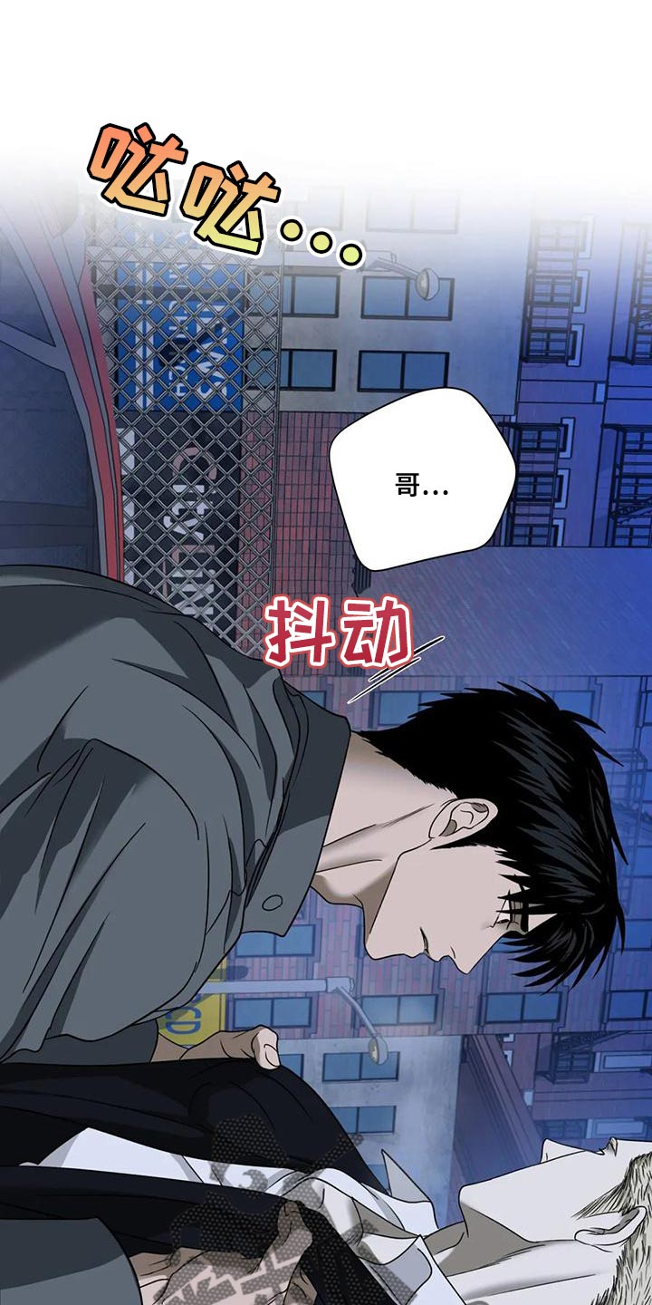 第89章：【第二季】那你就待在我身边吧0