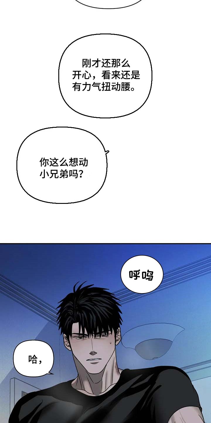 第57章：熟悉为止5