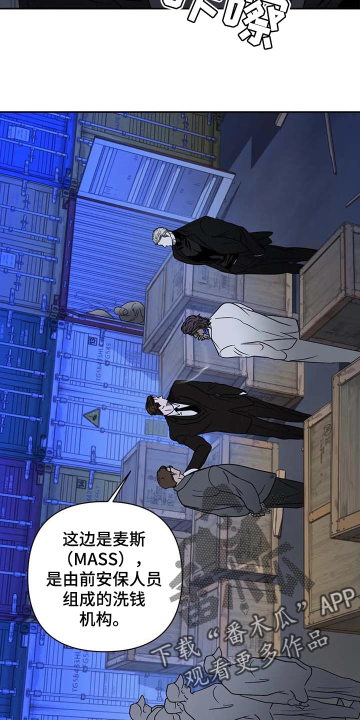 第66章：合作愉快16