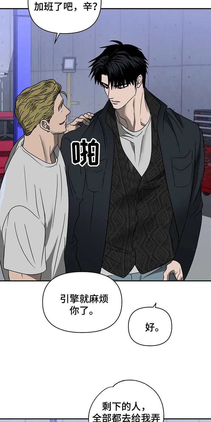 第74章：大家都像是好人5