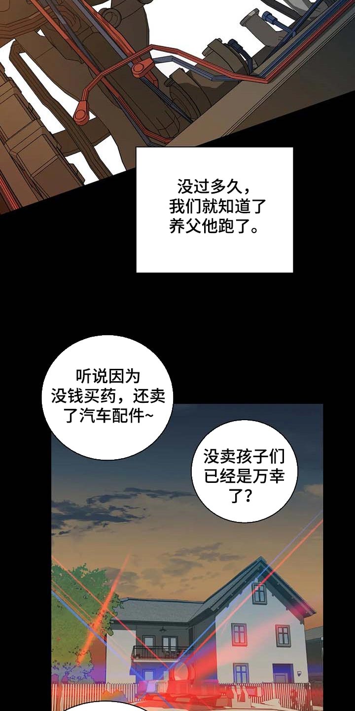 第71章：痛苦19