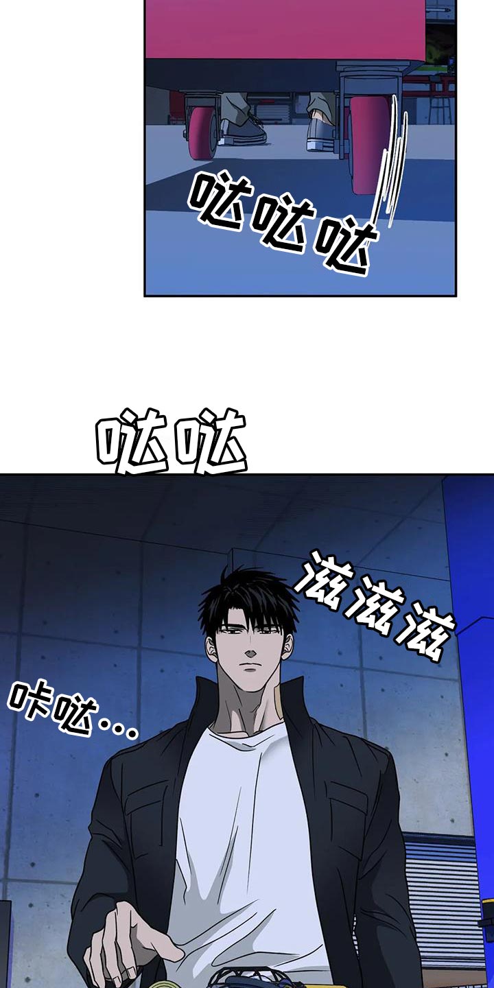 第116章：【第二季】我会去找你22