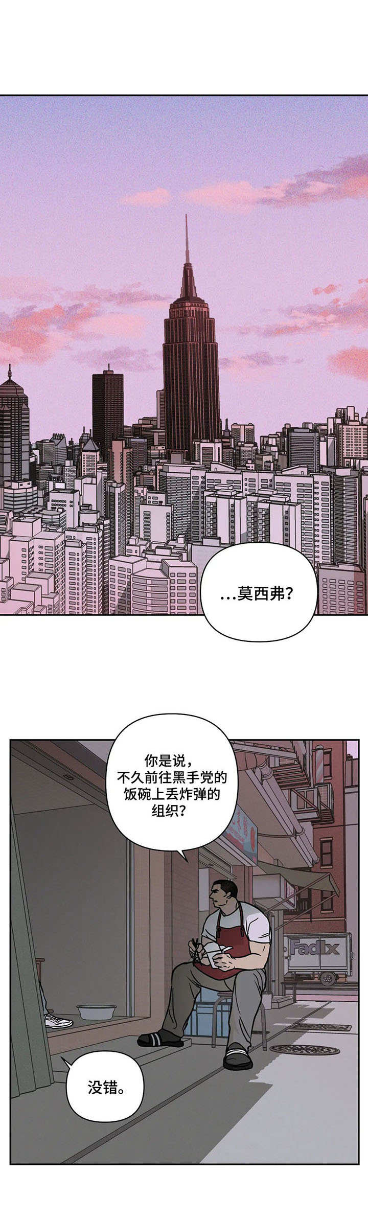 第9章：烦闷7