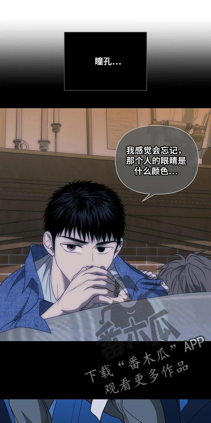 第118章：【第二季】我要怎么选择16