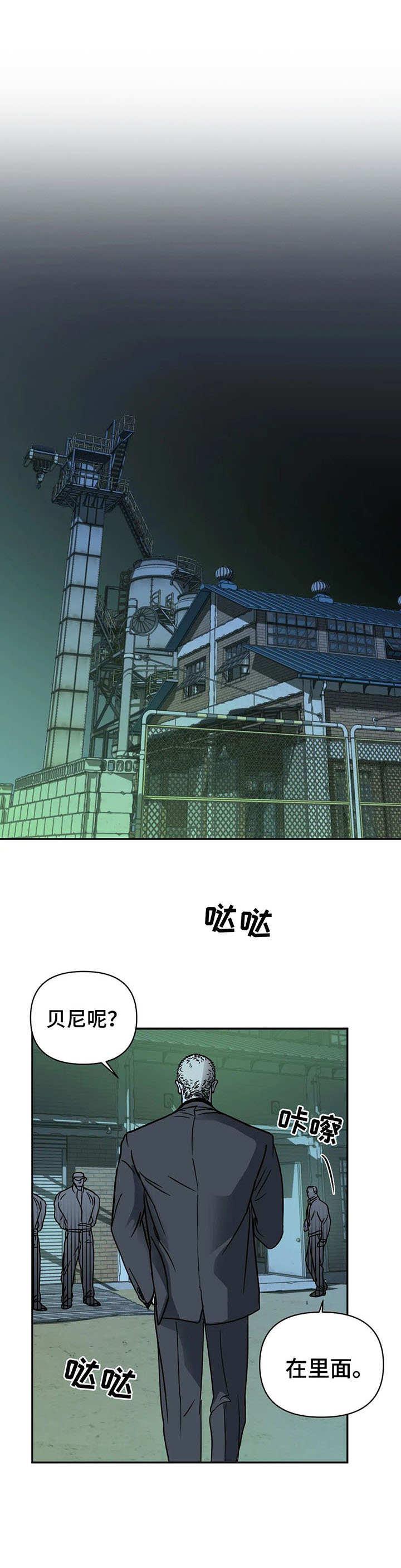 第24章： 负责人9